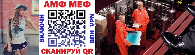 наркошоп  Абаза  АМФЕТАМИН 98% 