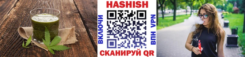 мега как войти  Абаза  Еда ТГК конопля 