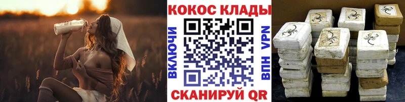 Кокаин 98% купить наркоту Абаза