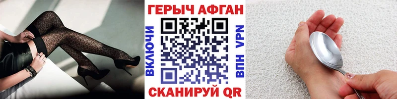 ГЕРОИН гречка  закладки  Абаза 