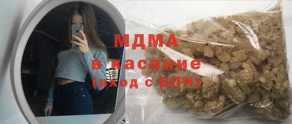 стафф Магадан