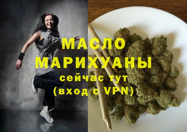 стафф Магадан