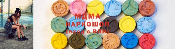 синтетический гашиш Майский