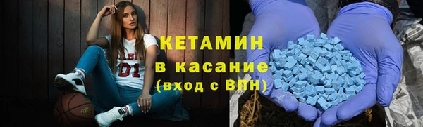 стафф Магадан