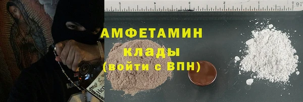 синтетический гашиш Майский