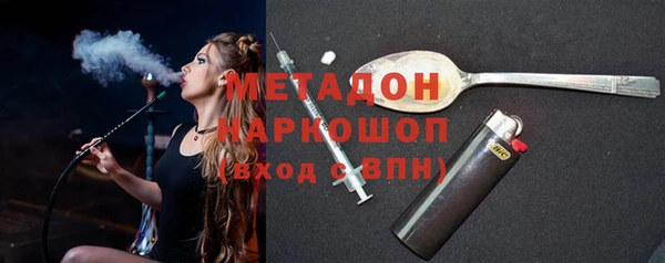 синтетический гашиш Майский
