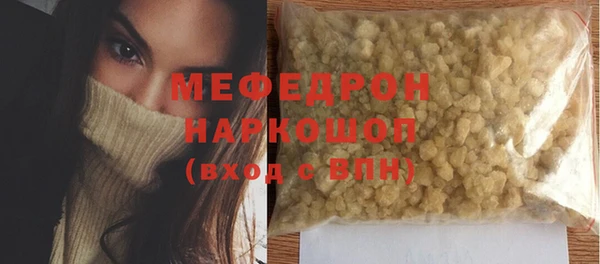 синтетический гашиш Майский