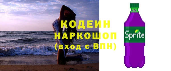 стафф Магадан