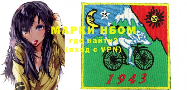 синтетический гашиш Майский
