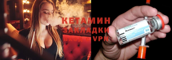 стафф Магадан