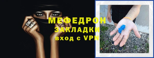 синтетический гашиш Майский