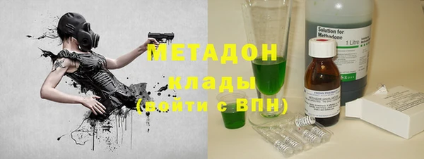 синтетический гашиш Майский