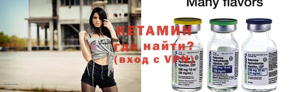 стафф Магадан