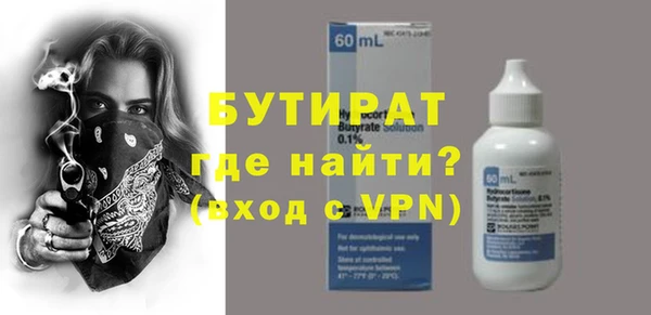 стафф Магадан