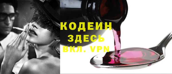 синтетический гашиш Майский