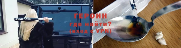кокаин колумбия Магас