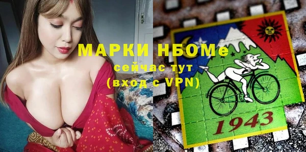 синтетический гашиш Майский