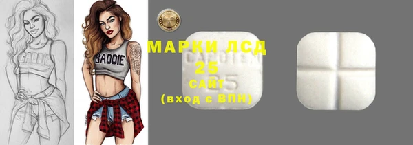 стафф Магадан