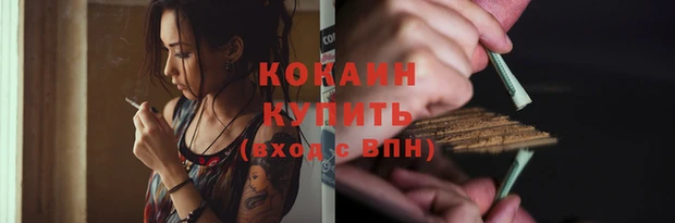 синтетический гашиш Майский