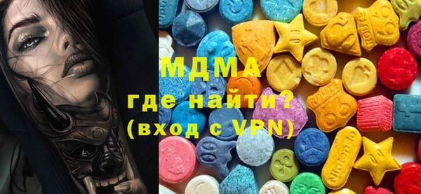 синтетический гашиш Майский