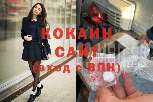 кокаин колумбия Магас