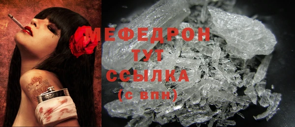 стафф Магадан