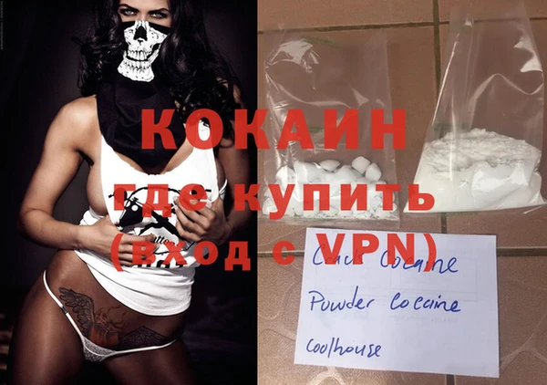 стафф Магадан