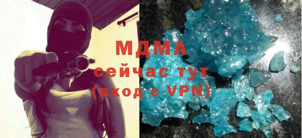 стафф Магадан