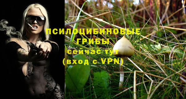 синтетический гашиш Майский