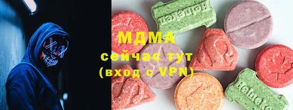 стафф Магадан
