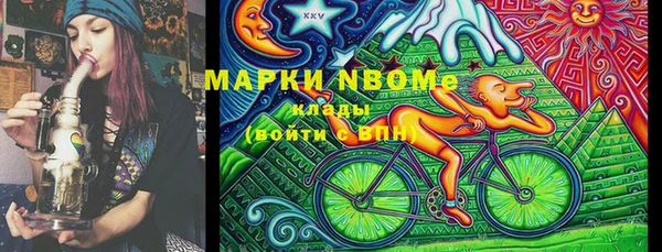 синтетический гашиш Майский
