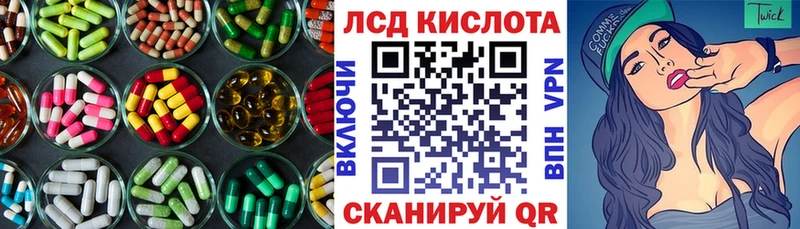 где продают   Абаза  Лсд 25 экстази ecstasy 