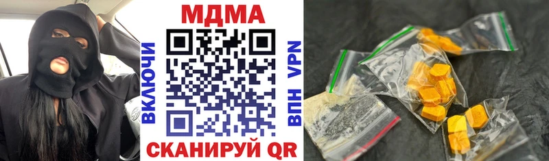 как найти закладки  Абаза  МДМА молли 